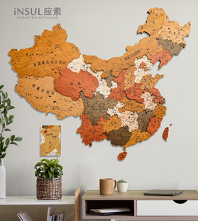 墙壁饰墙面装饰中国实木质，地图文化墙立体墙贴创意客厅办公室挂画