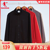 中国乔丹运动外套男2024春季宽松针织立领，开衫卫衣夹克上衣男