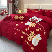 高档中式刺绣全棉婚庆四件套，大红色床单被套，纯棉陪嫁结婚床上用品