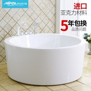 埃飞灵(埃飞灵)卫浴亚克力浴缸，独立式圆形双人浴盆，成人一体家用五件套浴池
