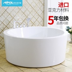 埃飞灵亚克力独立式圆形双人浴盆