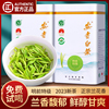 赛八仙安吉白茶2023新茶，特级2a明前绿茶，散装茶叶礼盒装