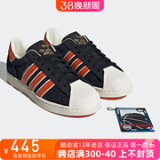 adidas三叶草男鞋superstar贝壳头运动板鞋，休闲鞋hr0463
