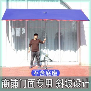 斜伞摆摊大四方户外遮阳伞门面阳台遮阳棚雨伞雨棚防雨商用太阳伞