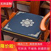 红木沙发坐垫中式餐椅实木家具，圈椅乳胶棕垫太师椅垫子茶椅子椅垫