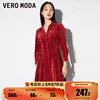 新年战衣Vero Moda红色连衣裙2022秋冬七分袖腰部绑带显瘦女