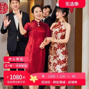 lucre2024夏结婚(夏结婚)妈妈，礼服喜婆婆，婚宴装新中式旗袍醋酸连衣裙