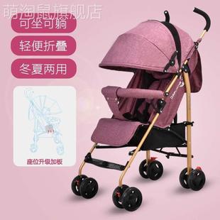 婴幼儿童四轮手推车可坐可躺宝宝伞车超轻便可折叠小孩遛娃透气