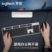 罗技键鼠套装k845+g102有线机械，键盘rgb鼠标，游戏办公通用送大桌垫