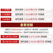 蚊帐家用2021三开门落地1.8米双人床加密加厚1.5m不锈钢支架