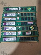 金士顿4G DDR3 1333内存 测试稳定 无修 麻烦小白