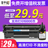 适用佳能LBP2900硒鼓3000 MF4010b打印机FX-9 303墨盒L11121E