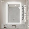 方形智能浴室镜壁挂式卫生间镜子led带灯背光洗漱台感应卫浴镜子