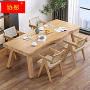 日式大板桌实木餐桌原木，工作台大餐桌，全实木茶桌洽谈长方形会议桌