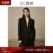 致知zhizhi空月缎领拼接西装外套女2023秋季设计感平纹羊毛