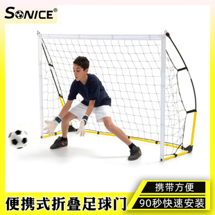便携式足球门儿童折叠简易可拆卸三人，制五人制足球门足球训练器材