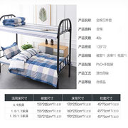 学生宿舍床上三件套纯棉被套寝室0.9m1.2m上下铺被子被套床单