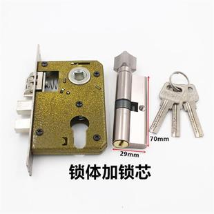 锁体家用室内卧室锁舌门锁配件通用型静音老款木门锁房门锁芯钥匙
