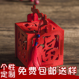 中国风木质糖盒中式新年乔迁五福字个性创意木质糖果盒喜糖盒子