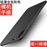 适用联想z5手机壳z5s磨砂联想s5，防摔z6pro硅胶z6lite青春z6保护套，l38111l78051k520l78071l78011手机套男