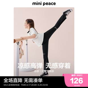 minipeace太平鸟童装女童瑜伽裤，夏季薄款儿童打底裤弹力喇叭裤女