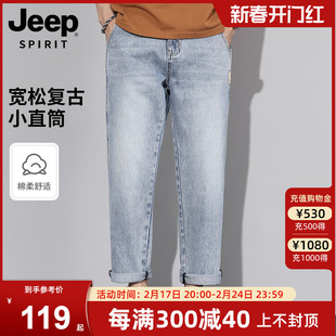 jeep吉普男款水洗牛仔裤，2024春夏潮流复古休闲直筒裤百搭长裤