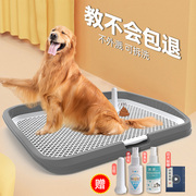 狗厕所大型犬小型犬，中型犬平板式可拆洗宠物专用狗尿便盆防踩屎尿