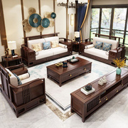 新中式实木沙发组合大户型别墅客厅家具禅意中国风样板房全屋
