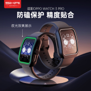 适用于OPPO Watch3pro保护壳Watch2/3/手表保护套三代Pro46mm夜光硅胶保护壳42mm表盘壳子esim智能手表配件