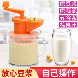 家用手摇水果榨汁机便携式小型手工挤压器，手动炸果汁手磨豆浆机