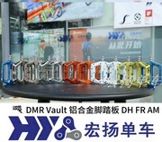 英国 DMR Vault 铝合金轴承 CNC 脚踏山地自行车踏板 DH FR AM