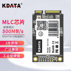 工业级接口固态硬盘KDATA