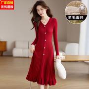 减龄秋冬红色长款高端羊毛针织纽扣荷叶边设计过膝坑条显瘦毛衣裙