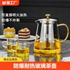 玻璃茶壶单壶304内胆家用煮茶壶泡茶壶功夫茶具茶杯套装喝茶精致