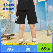 中国乔丹童装儿童裤子短裤男童夏季薄款2024中大童运动五分裤