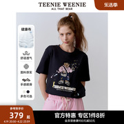TeenieWeenie小熊奥莱2024年重磅健康布白色短袖T恤ins风上衣春装