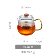 定制光一玻璃茶壶，耐高温大容量煮茶壶茶水，分离办公室泡花茶壶茶具