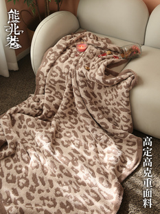 高级感豹纹毛毯半边绒针织加厚亲肤保暖沙发盖毯午休毯披肩毯冬季