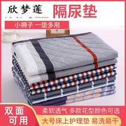 瘫痪老人隔尿垫床单成人，纸尿布垫铺的洗垫巾，被子可以床上薄款防尿