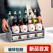 日式陶瓷调料盒酱油瓶调料罐组合套装家用网红调味瓶罐带架子盐罐