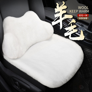汽车坐垫冬季纯羊毛座垫皮毛一体短羊毛不掉毛三件套方垫保暖毛垫