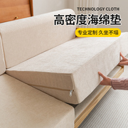 沙发垫海绵坐垫高密度加厚加硬实木红木定制款，四季通用记忆棉