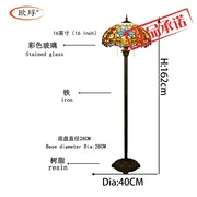 创意欧琈蒂凡尼艺术彩色玻璃客厅餐厅卧室落地灯酒吧酒店复古灯40