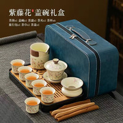 米黄汝窑紫藤花旅行茶具茶壶盖碗便携式户外茶具办公室泡茶壶套装