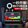 金运C18声卡音响一体机抖音直播全套装手机电脑电视蓝牙唱k歌音箱