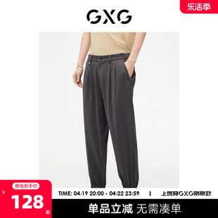 gxg男装九分裤，休闲裤束脚卫裤宽松薄款长裤，男款2023年夏季