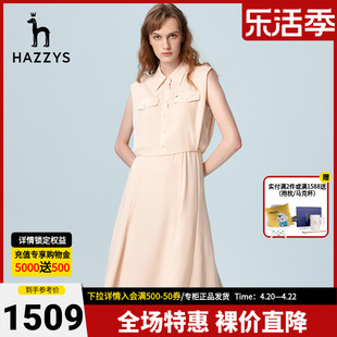 hazzys哈吉斯(哈吉斯)夏季女士翻领雪纺无袖收腰连衣裙流行韩版女裙