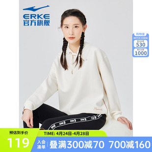 商场同款丨鸿星尔克运动卫衣2024春季女士休闲服连帽卫衣套头上衣