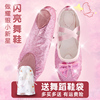 儿童舞蹈鞋软底练功鞋小孩芭蕾舞鞋女孩女童中国舞演出猫爪跳舞鞋