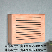 实木电表箱插座遮挡置物架路由器收纳盒大号超大百叶，壁挂免打孔